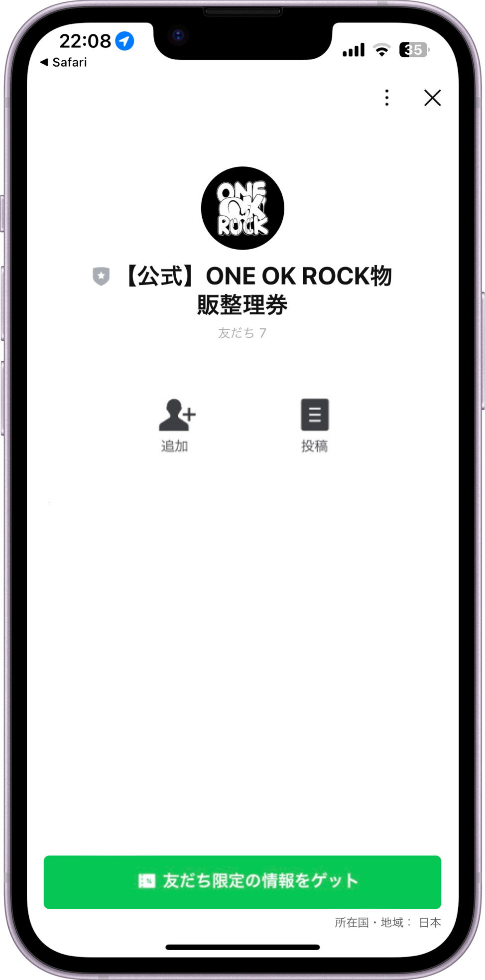 one ok rock europe tour