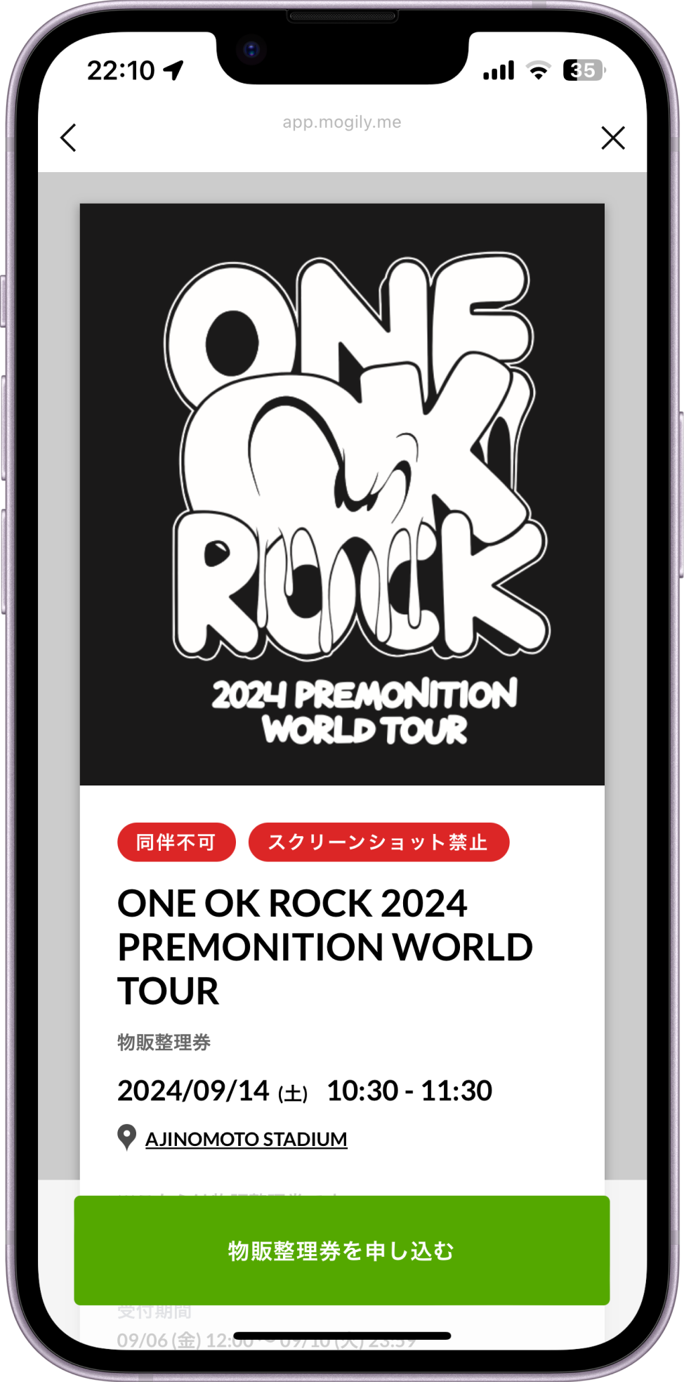 one ok rock europe tour