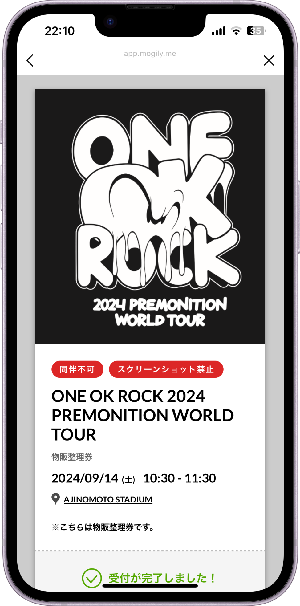 one ok rock europe tour