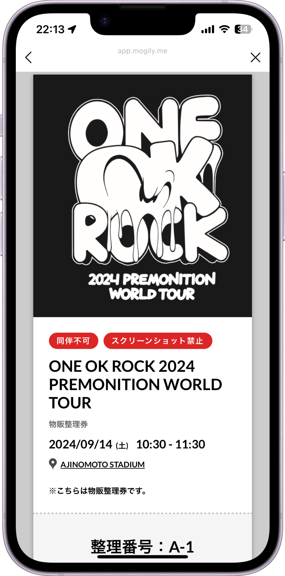 one ok rock europe tour