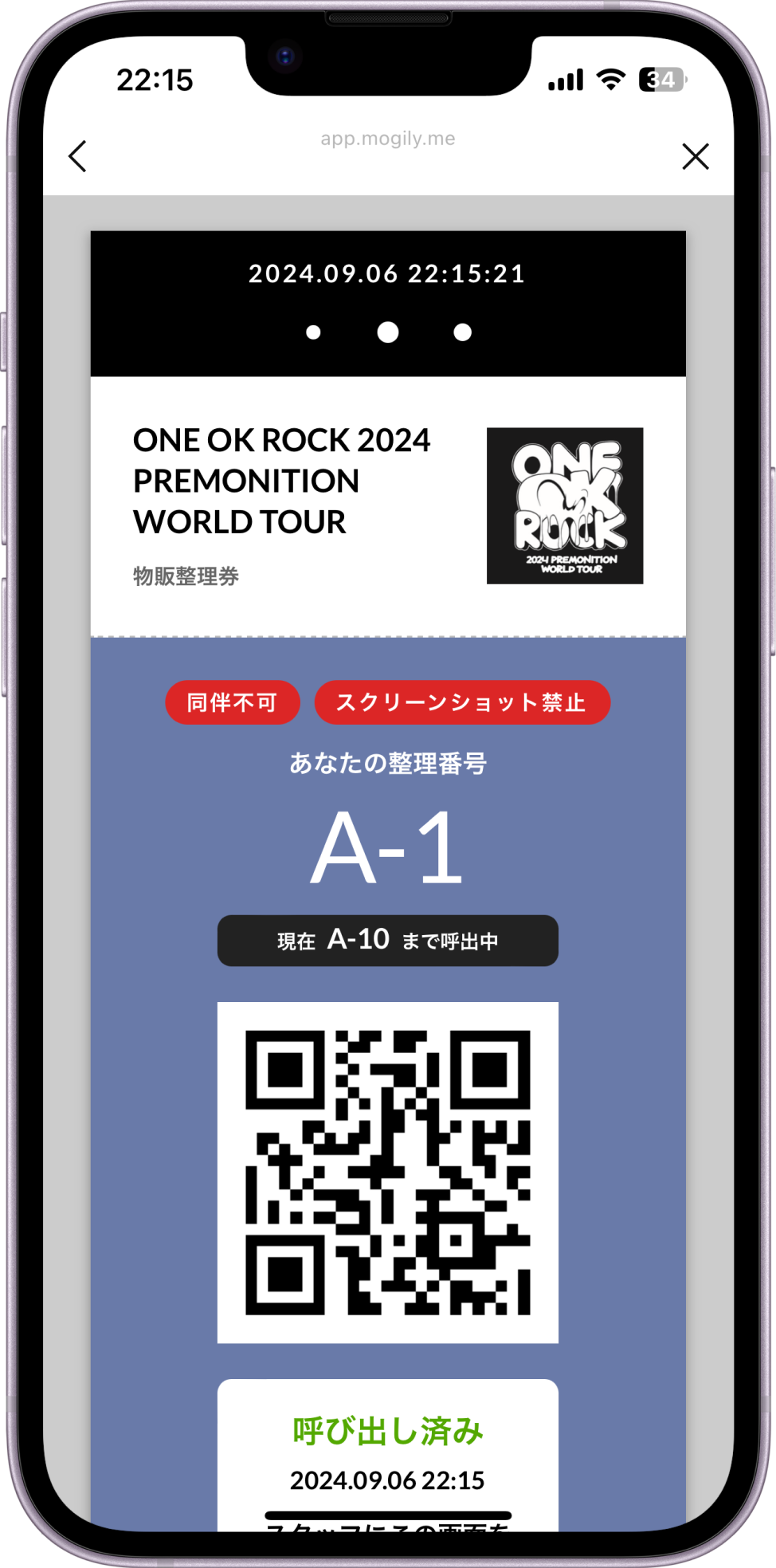 one ok rock europe tour