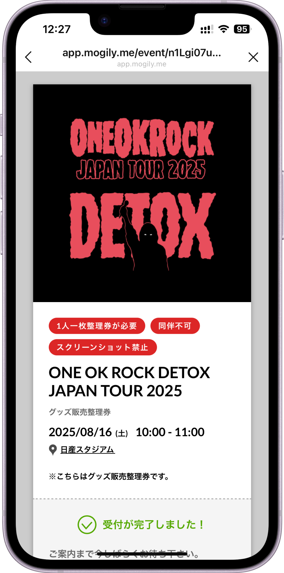 ONE OK ROCK DETOX JAPAN TOUR 2025 グッズ 商品一覧ページ | ONE OK ROCK Official web store | DETOX